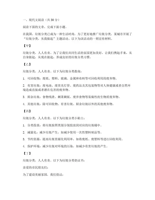 往年新高考语文试卷及答案