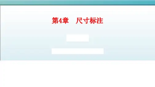 计算机绘图 (18)