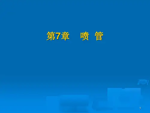 燃气涡轮发动机07A