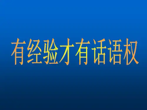 医疗器械分类规则课件