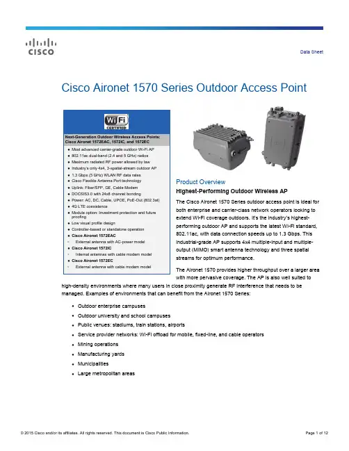 Cisco Aironet 1572系列外部无线无线接入点产品说明说明书