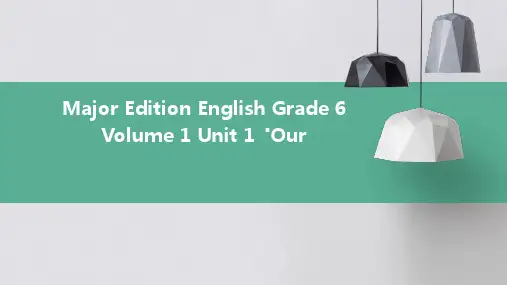 重大版英语六年级上册Unit 1《Our teachers》课件3