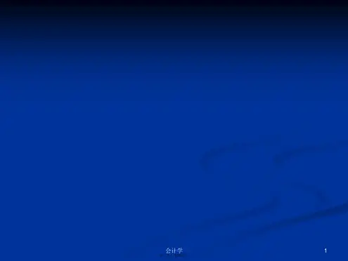 英语句子成分分析简单学习教案