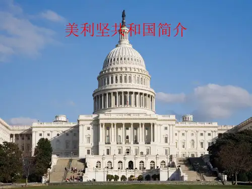 美国人的风俗习惯与禁忌