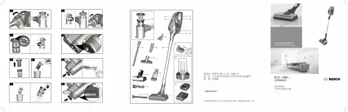 Miele 8001091692_A.pdf1 正确使用说明书