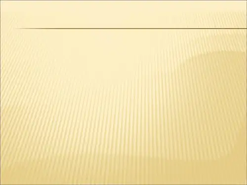 中国对外贸易课件(全套)课件PPT