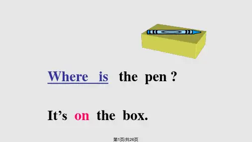 小学英语方位词PPT课件