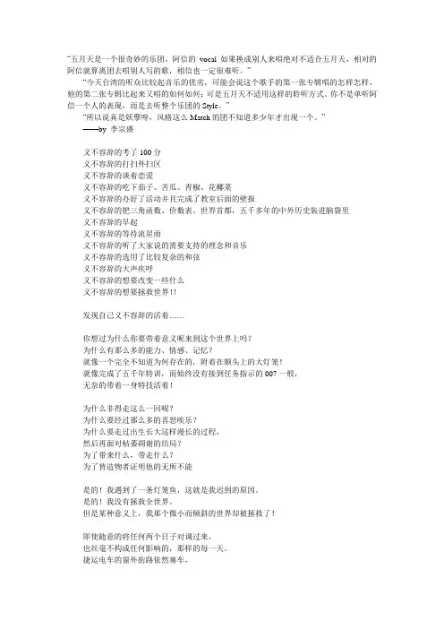 素人自拍_片段