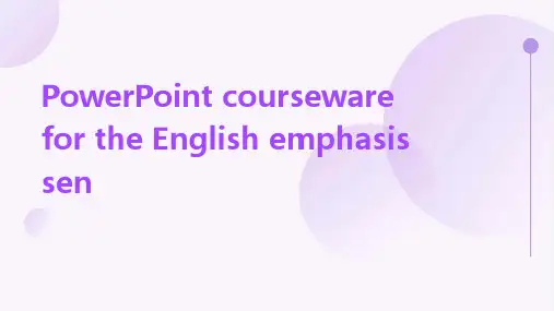 《高考英语强调句型》课件