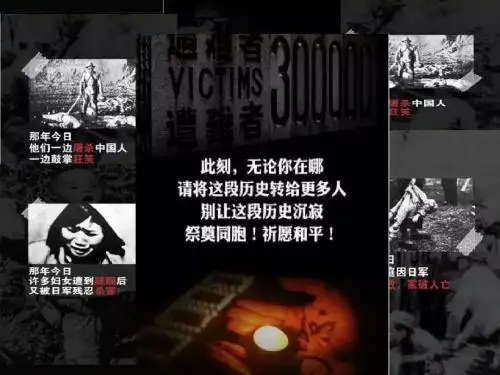 九年级历史下册第6课第二次世界大战的爆发课件人教版