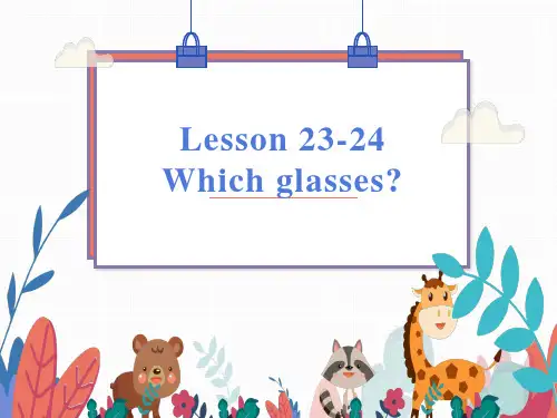 新概念第一册 Lesson 23-24