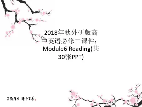 2018年秋外研版高中英语必修二课件：Module6 Reading(共30张PPT)