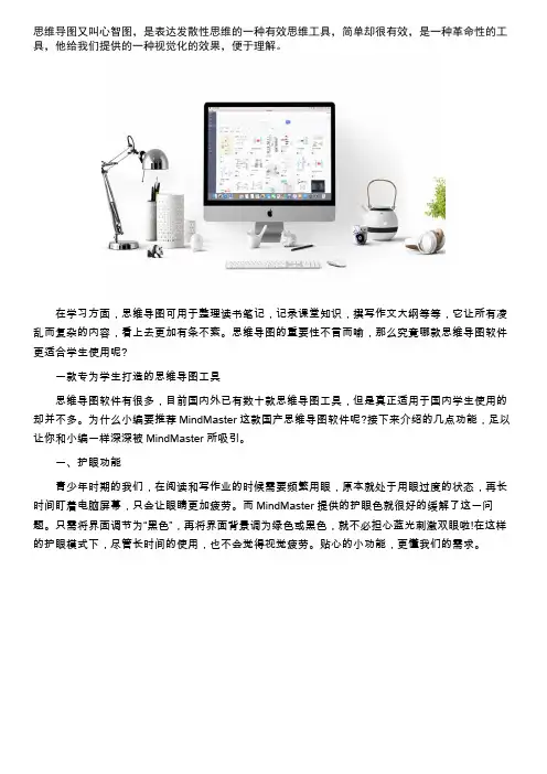 手机思维导图软件闪退的原因