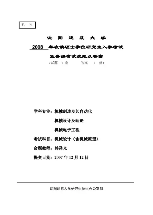 08A