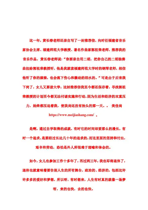 【完整版教案】-第5课时  练习五