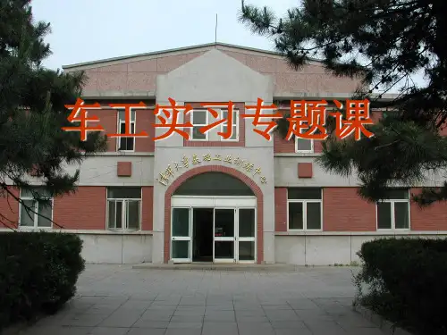 零件技术要求