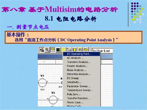 幻灯片   重庆大学(共7张PPT)
