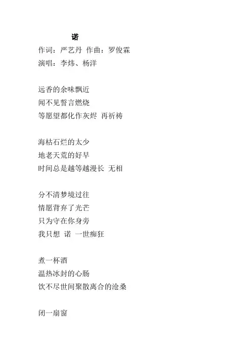 歌