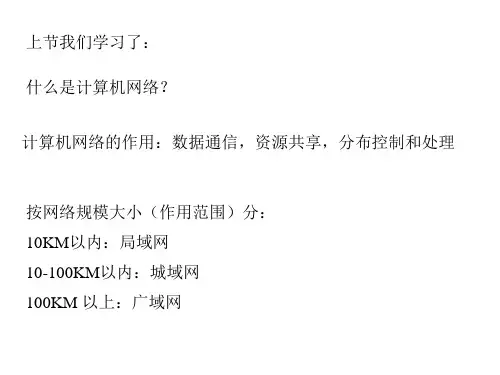 1.2 不同的连接策略讲解