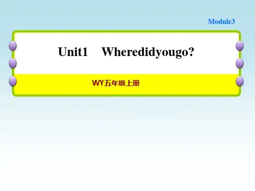 外研版五年级上册英语M3 Unit 1 Where did you go 作业课件