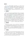 蒙特卡洛算法简介