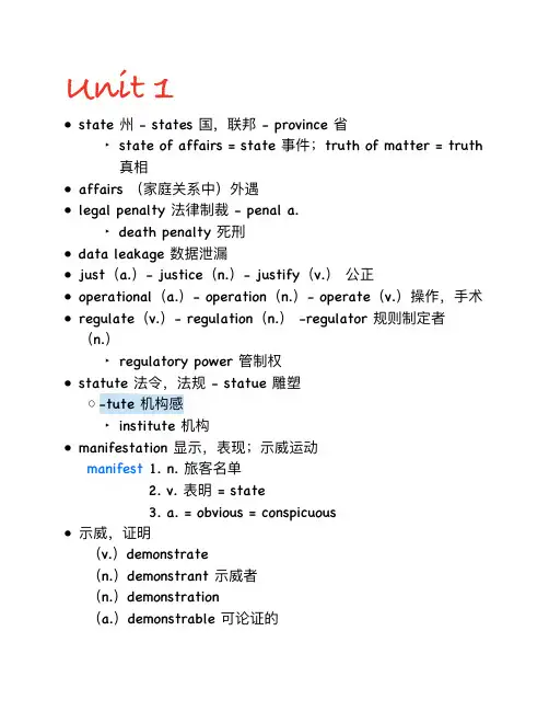 恋练有词记录文本(可爱版)