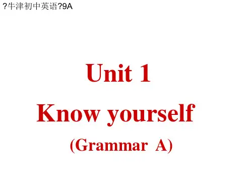 初中英语牛津译林版 9年级Unit1 Grammar 课件(共23张PPT)