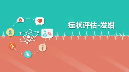 发绀的病因和发病机制