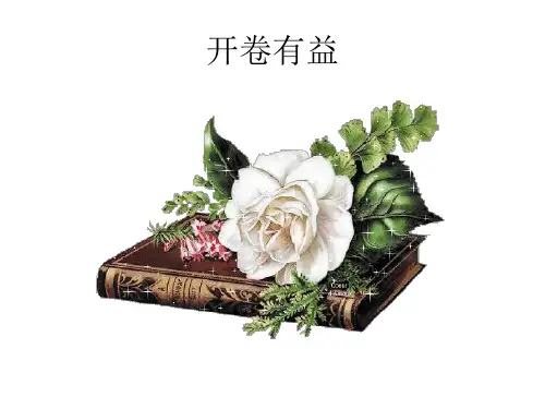 休谟自由观