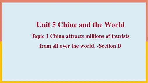 仁爱版英语九年级下册Unit 5 Topic 1-Section D课件