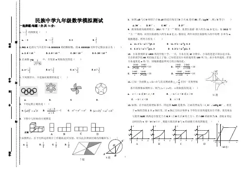 考试试卷空白模板（word）