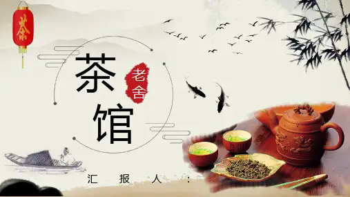 中小学必学诗集《推开窗子看见你》金波作品介绍导读教育教学通用PPT模板