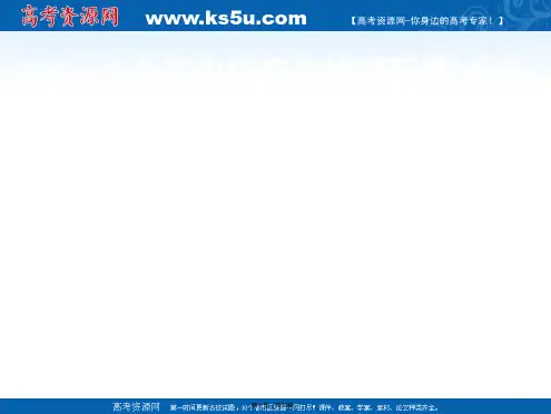 山东省冠县武训高级中学高中地理必修二32工业生产与地理环境2课件