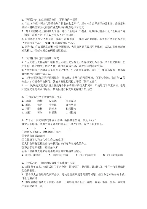 2013山西省高考语文试卷及参考答案考资料