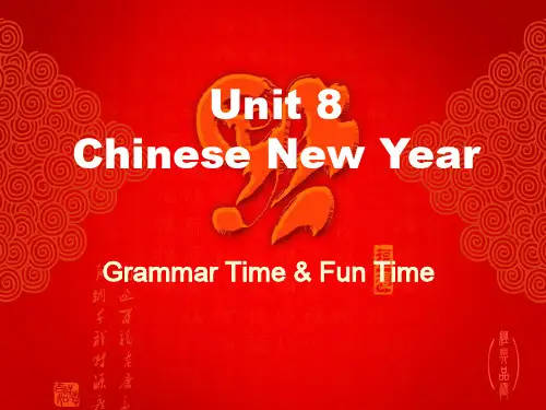 英语六年级上册：Unit 8《Chinese New Year》(4)