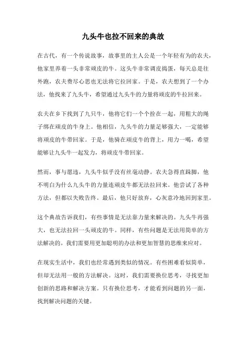 五年级上册期中评估——科普类文章阅读(含答案)