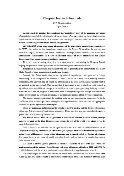 经济学 外文翻译 外文文献 英文文献及译文 自由贸易中的绿色壁垒