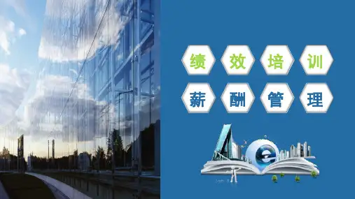 公司绩效培训薪酬管理PPT模板课件