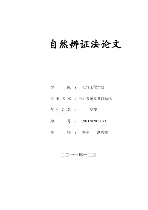 克隆人真的能给人类带来好处吗