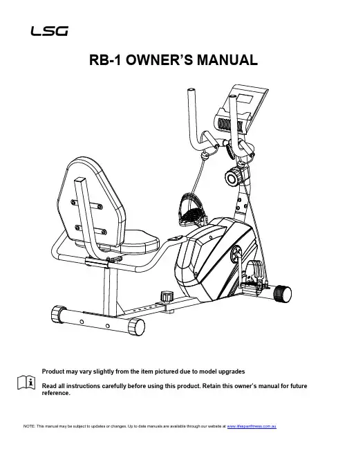 RB-1 产品说明书