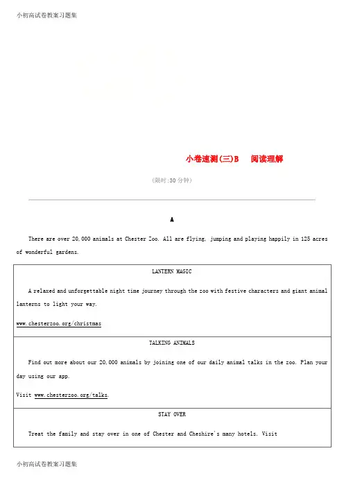 [小初高学习]浙江省2019届中考英语总复习 小卷速测03B 阅读理解试题 (新版)外研版