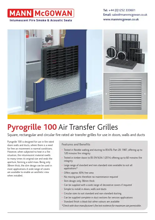 Pyrogrille 100防火空气传输格栅说明书