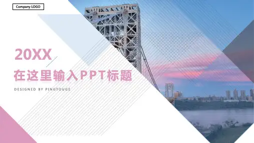 原创高大上可爱多线条渐变小清新营销策划ppt模板