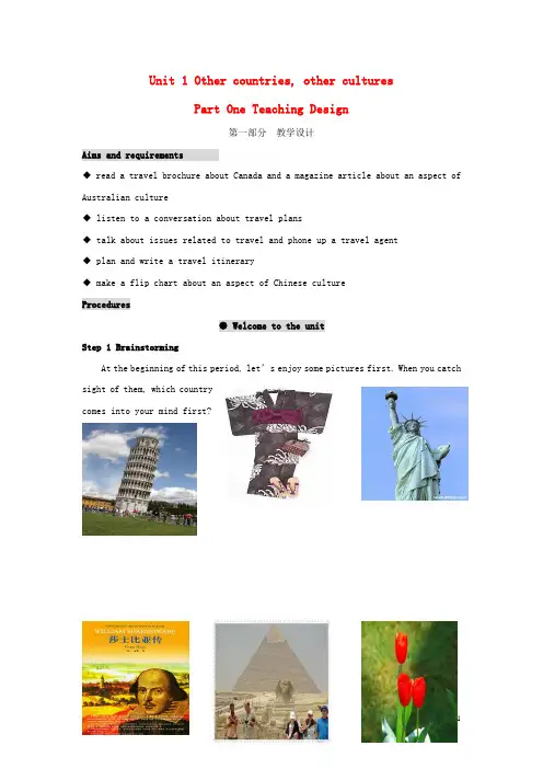 高中英语 Unit 1 Other countries, other culturesWelcome to the unit精品教案 牛津译林版选修9