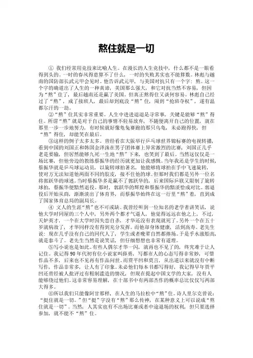 初一语文阅读理解10篇