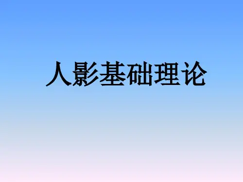 人工影响天气技术与管理