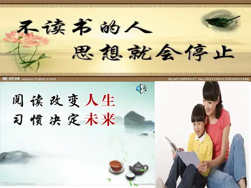 高效阅读眼睛训练与阅读训练汇总.
