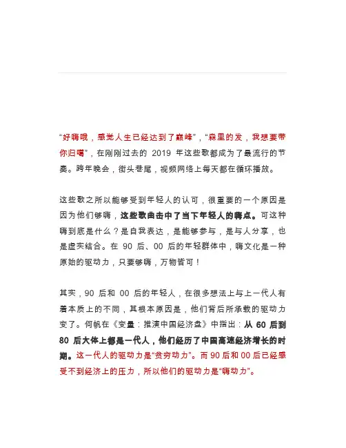 5个变量带你看清：复杂局势下的中国经济