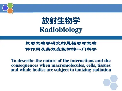 第四章临床放射生物学基础NEW