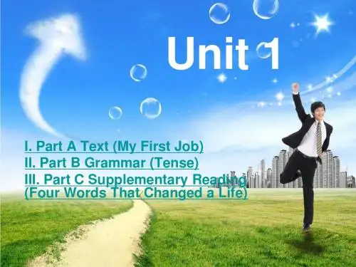 工程硕士研究生英语基础教程unit1
